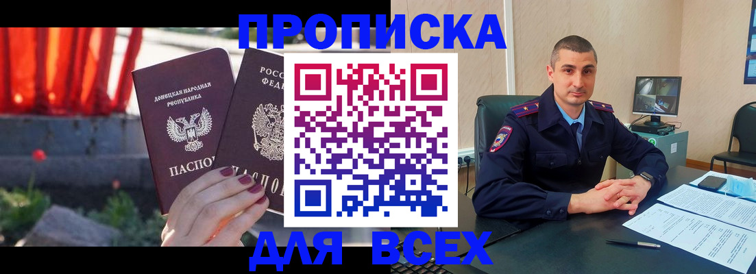 регистрация в Наволоках